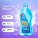 Barhat Biosave washing liquid "Ocean freshness", gel, universal, 2 liters