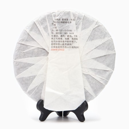 Chinese sustained black tea "Shu puer. Puer from Bindao", 357 g, 2010, Yunnan, pancake-1