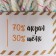 Yarn 70% acrylic, 30% silk "Softy Shine" 50 g 85 m color 01 white