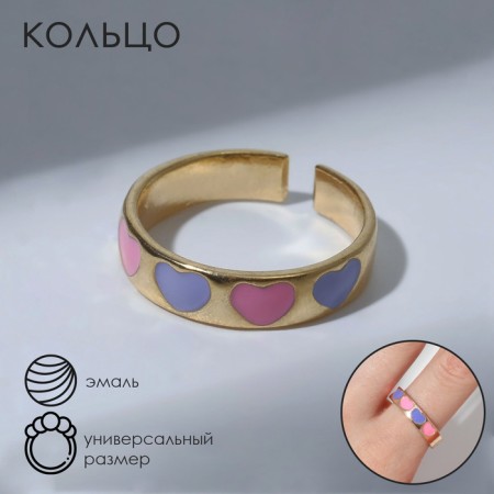 Amore ring row of hearts, the color is pink-lilac in gold, dimensionless