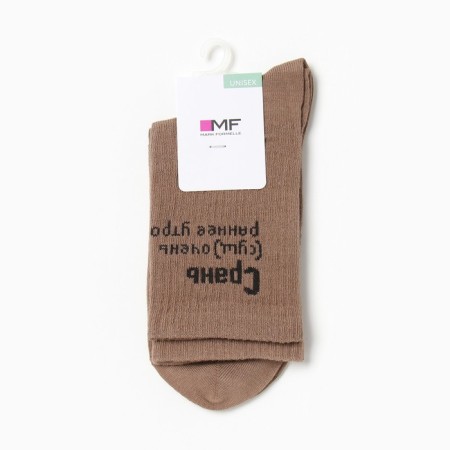 Male socks, caramel color, size 27-29-2