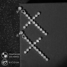 Earrings with rhinestones “crosses” with divisions are large, white color in silver