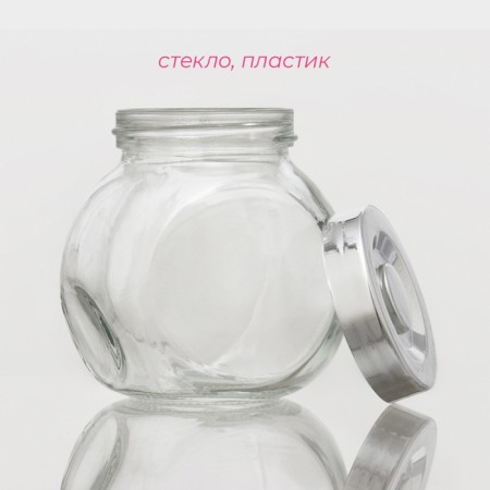 Glass jar for bulk products of the lines "Shine", 200 ml, 8 × 6 × 8.3 cm-1