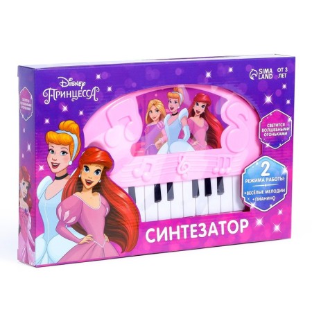 Princess synthesizer, pink color-2