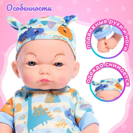 Пупс «Динозаврики» в шапочке-2