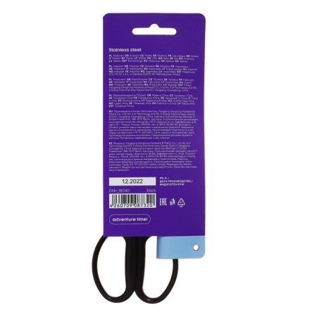 Scissors 18cm Berlingo "Easycut 100", euro suspension-2