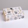 Gift folding box, packaging, “male”, 16.5 x 12.5 x 5 cm, without tape