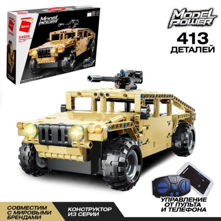 Radio -controlled designer "SUV", 413 parts