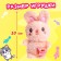 Gift set "The most beautiful", soft toy, mug