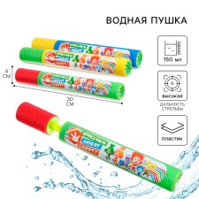 Водная пушка, пистолет ФИКСИКИ "Пневмопушка, быстрее, выше, сильнее!" 30 см МИКС