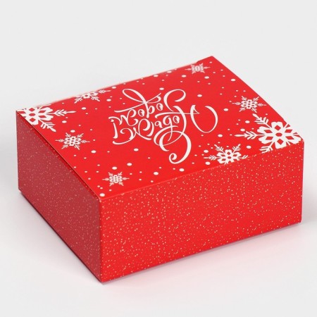 Box the team "Happy New Year", 12 x 10 x 5 cm, New Year-4