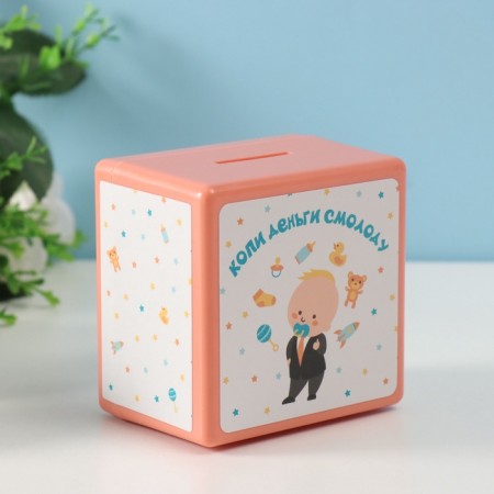 Piggy bank Plastic "safe. Baby" 8.5x6x8.5cm-6