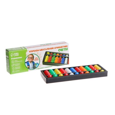 Methods of mental arithmetic. The scores are colored-1