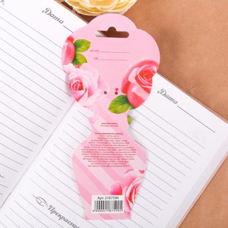 Handle Blue Blue Paste, plastic with flower "Happy holiday 8"-3