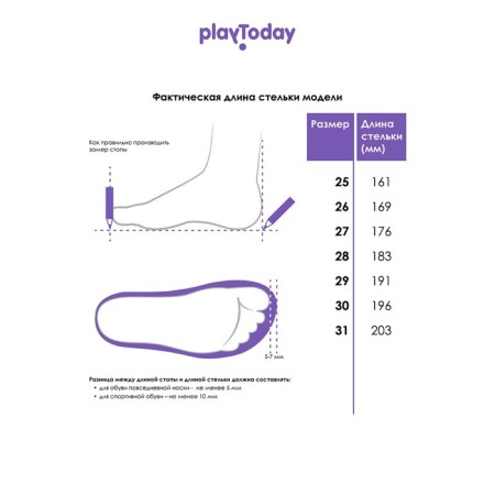 Туфли для девочки PlayToday, размер 29-7