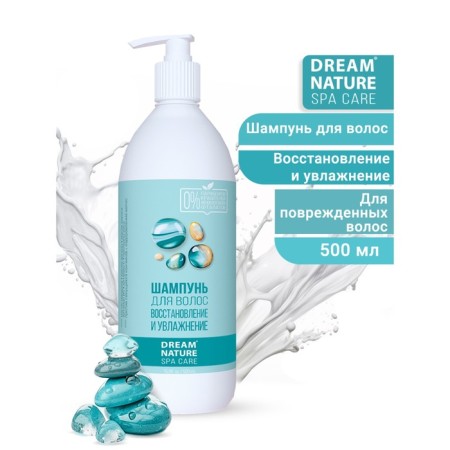 Dream Nature Hair Restoration and Moisturization, 500 ml