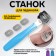 Pedicure machine, with interchangeable blades, 14 cm, PVC - case, color mix