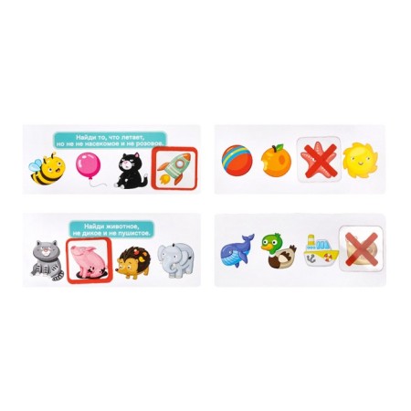 Logical game "Extra and Correct", the series "Learn to play"-4