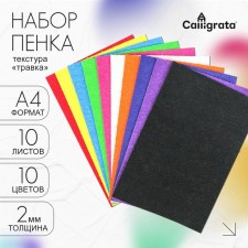 Set 
