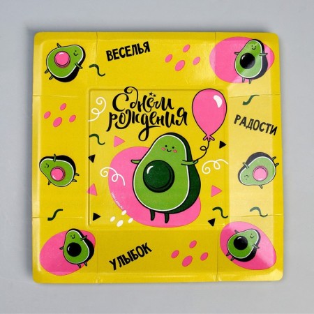Disposable square plate "Happy Birthday", Avocado, 21 cm-3