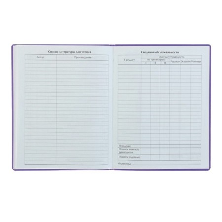 Premium-Devillery is universal, for the 1-11 grade Vivella "unicorn", covering artificial leather, lavender-8