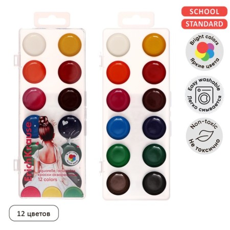 Watercolor paints 12 colors Erichkrause "Pointes", without a brush, in a plastic box with a Euro suspension