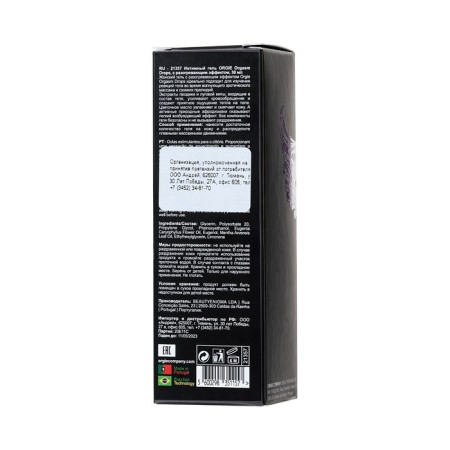 Intimate Gel for the Orgie Orgasm Drops clitoris, with a warming effect, 30 ml-6