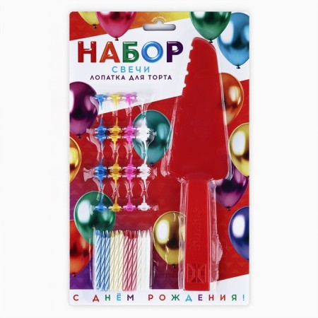 Candles for a cake in a set with a spatula for the cake "Happy Birthday", a red shoulder blade.-1