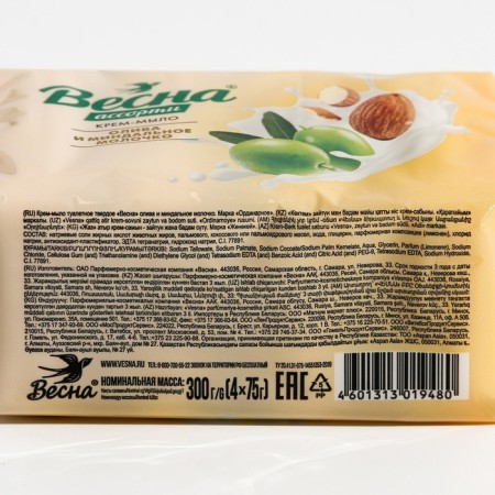Tuale soap "Spring", olive and almond milk, 300 g-1