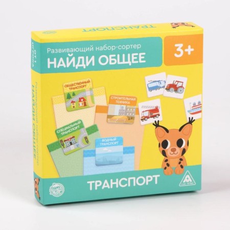 Developing set-soroter “Find the general. Transport ", 3+-6