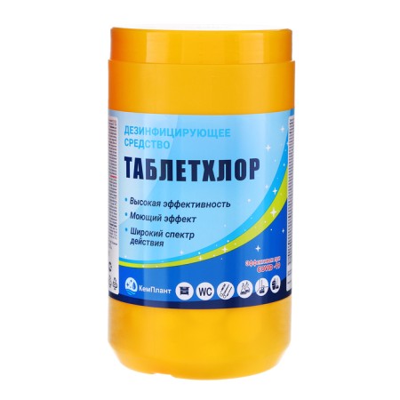 Disinfectant "Table Close", 200 tablets