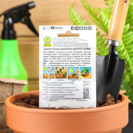 Cylinder beets "Single" Leader ", dining room, 3 g,-4