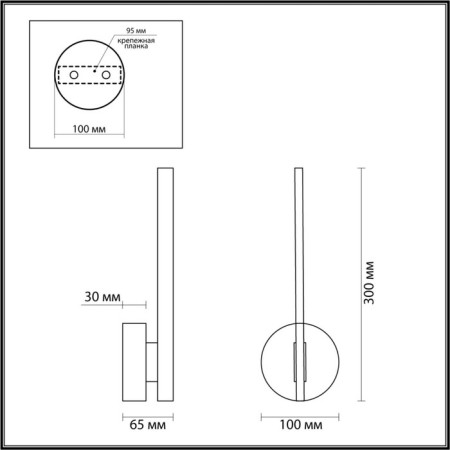Wall lamp Eleri LED 9W 3000k 624lm-4