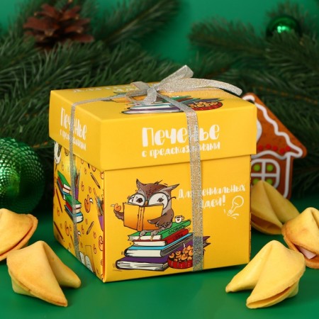 Sanding cookies with predictions "wise owl", 5 pcs., 35 g