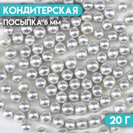 Confectionery Sprinking "Sixth Element", 6 mm, 20 g