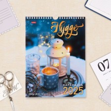 The calendar of the cross -cutting on the Hygge Hygge Riga 2025, 22 x 30 cm
