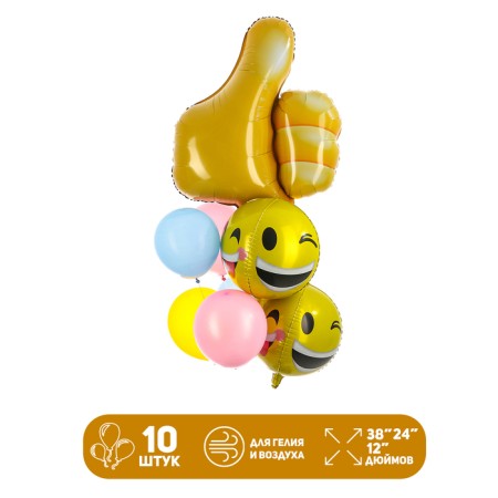 Set of balls "Smile", latex, foil, 9 pcs.