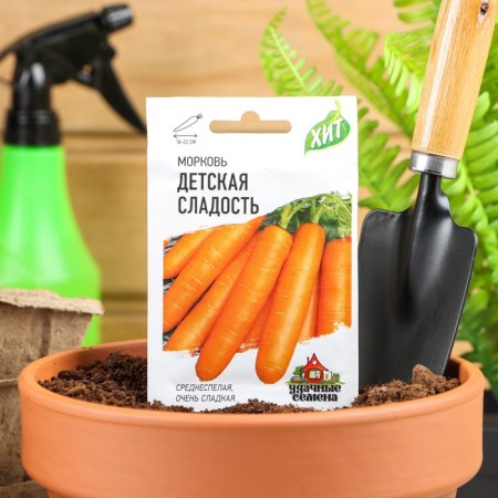 Seeds carrots "Children's sweetness", 1.5 g Series Hit X3