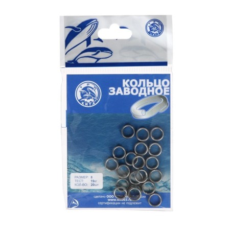 Clockwork ring, diameter 8 mm, test 19 kg, 20 pcs.