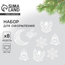 Set of New Year's posters 
