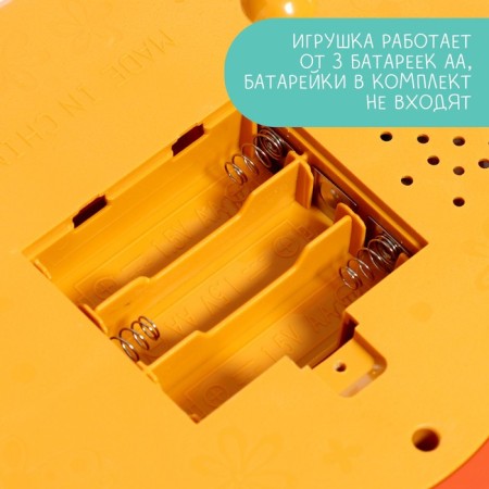 Musical developing toy "Funny melodies", sound, light-5