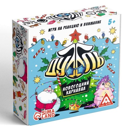 New Year's board game "New Year: Dubbl. Carnival ", 55 cards, 5+-4