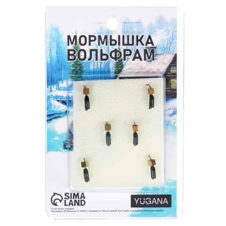 Mormyshka column black, green abdomen + gold cube, weight 0.45 g-3