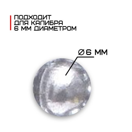 Bulks 6 mm, the color is silver, in the bag, 2000 pcs.-1