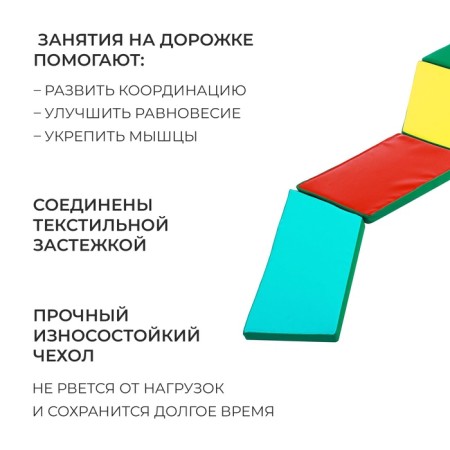 Coordinating ONLYTOP, 4 sections, MIX color-2