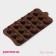 Form for sweets and chocolate of the “curl”, silicone, 21.5 × 11.5 cm, 15 cells (d = 2.8 cm), brown color