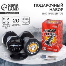 A set of tools in the Gantelee 