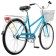 Bicycle 26 "Stels Navigator-200 Lady, Z010, turquoise color, frame size 19"