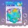 Soft puzzle for kids "Cosmos", 9 parts, crumb I
