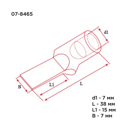 Tip of a pile copper puddled puddle NSHML 25-7x15 (25mm² - Ø7mm) (in package 25 pcs.) Rexant-1
